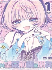 韩漫 女神降临