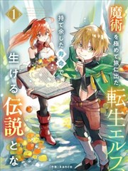 漫画韩国 榜首