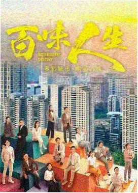 青青河边草电影全集 第6集