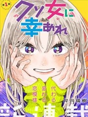 韩漫推荐