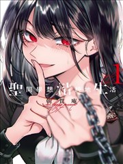 韩国漫画排行